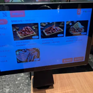 담가화로구이 리뷰 사진