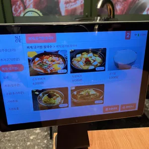 담가화로구이 리뷰 사진