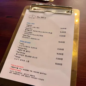The203st 리뷰 사진