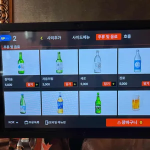 화적단 뼈구이&불쭈꾸미&불닭발 리뷰 사진