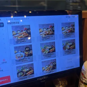 모도리식당 리뷰 사진