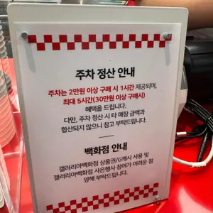 파이브가이즈 리뷰 사진