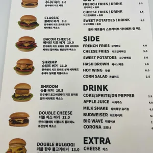버거맥 리뷰 사진