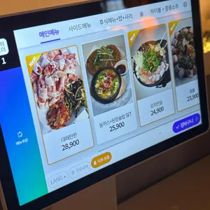 소금 리뷰 사진