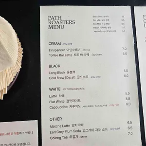 패스 로스터스 리뷰 사진