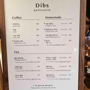딥스 파티세리 리뷰 사진