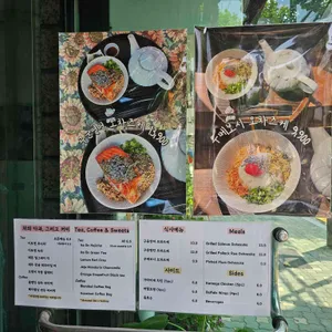 온택 리뷰 사진