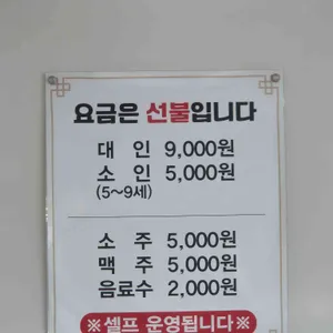 한들한식부페 리뷰 사진