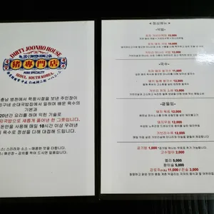 저저 리뷰 사진