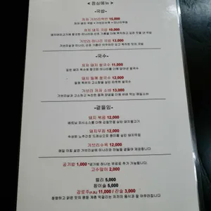 저저 리뷰 사진