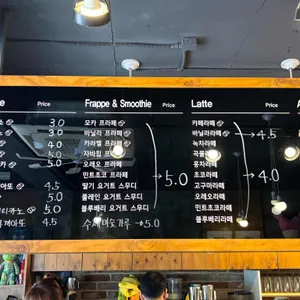커피나무 리뷰 사진