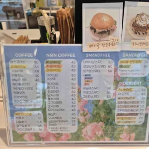 카페 96 리뷰 사진