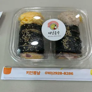 키친봄날 리뷰 사진