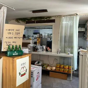 키친봄날 리뷰 사진