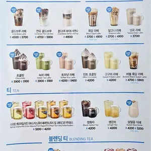 이디야커피 리뷰 사진
