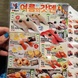 갓덴스시 리뷰 사진