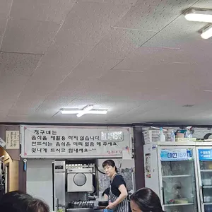정구네정식 리뷰 사진