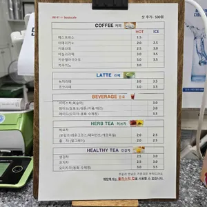 북새통 리뷰 사진