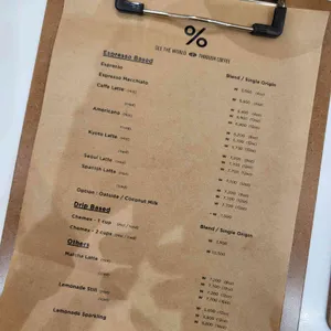 % 아라비카 리뷰 사진