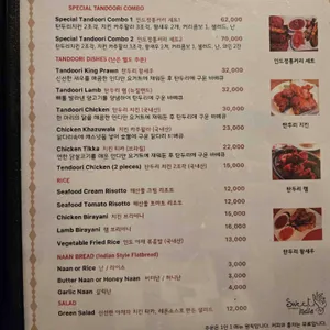 스위티인디아 리뷰 사진