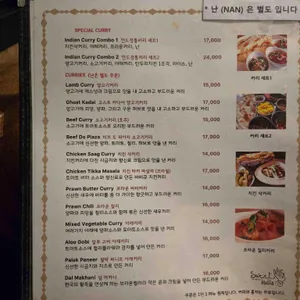 스위티인디아 리뷰 사진