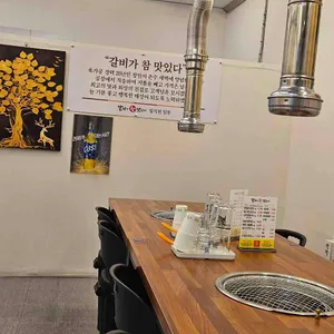 갈비가참맛있다 리뷰 사진