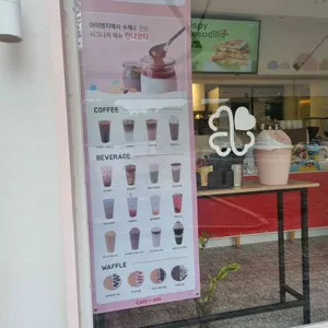 카페아이엔지 리뷰 사진