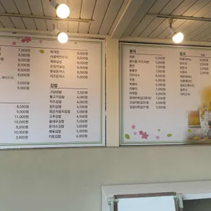 바비랑 커피랑 리뷰 사진