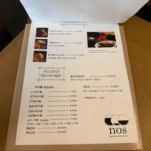 노스 리뷰 사진