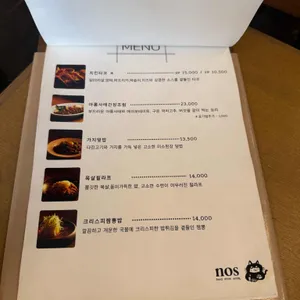 노스 리뷰 사진