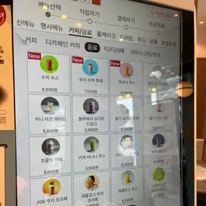 투썸플레이스 리뷰 사진