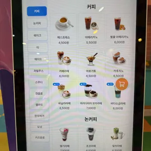 피그몬도넛 리뷰 사진