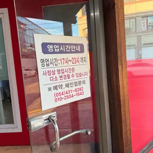 불나라 리뷰 사진