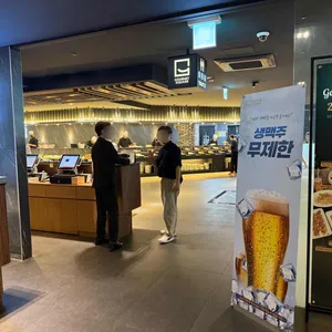 고메스퀘어 리뷰 사진