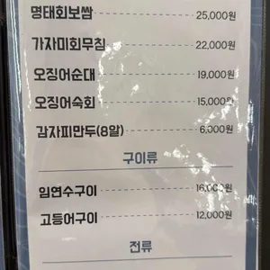 가우리집 리뷰 사진
