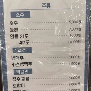 가우리집 리뷰 사진