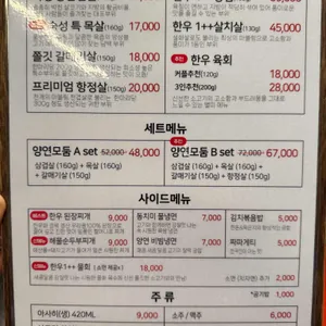 양연화로 리뷰 사진