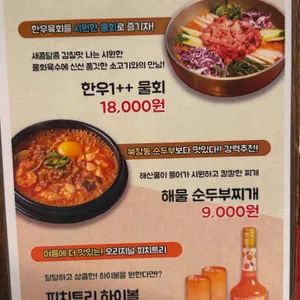 양연화로 리뷰 사진