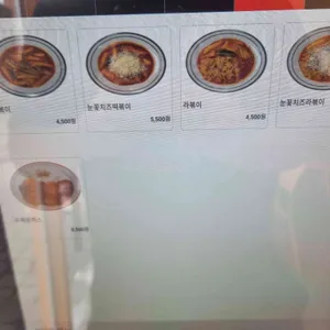 동심분식 리뷰 사진