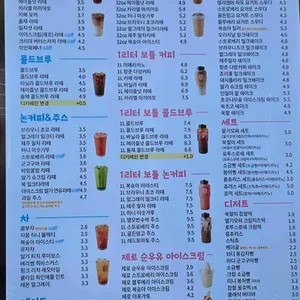 와드커피 리뷰 사진