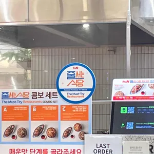 땀땀 리뷰 사진