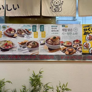 카쿠레가 리뷰 사진