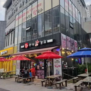 수내닭꼬치 사진