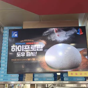 도미노피자 리뷰 사진