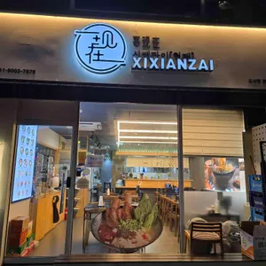 시쌘짜이도삭면 리뷰 사진