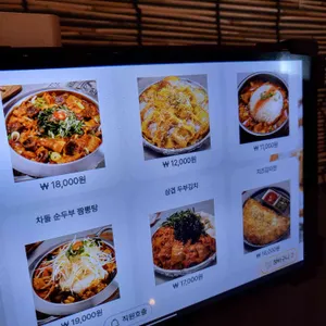 천막집 리뷰 사진