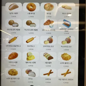 디저트39 리뷰 사진