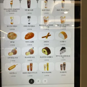 디저트39 리뷰 사진