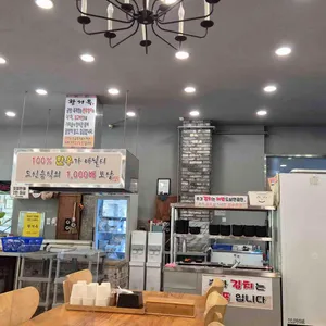 황서옥 리뷰 사진