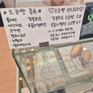 버터풀 사진